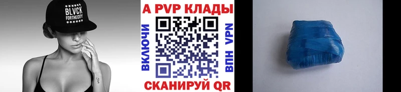 A PVP СК КРИС  Артёмовский 