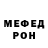 Метадон белоснежный Rifos Qwerty