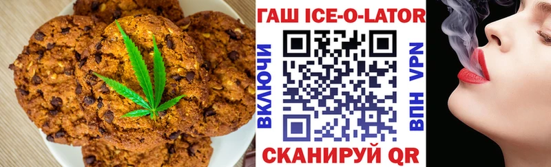 закладки  omg маркетплейс  Canna-Cookies марихуана  Артёмовский 