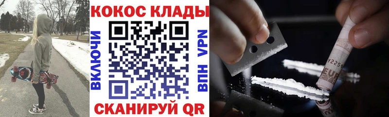 купить наркотик  Артёмовский  мега ссылка  КОКАИН Fish Scale 