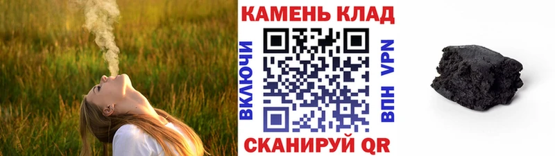 Гашиш хэш  где найти наркотики  Артёмовский 