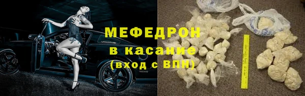 кокаин премиум Арсеньев