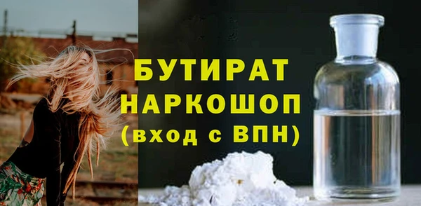 гашишное масло Аркадак