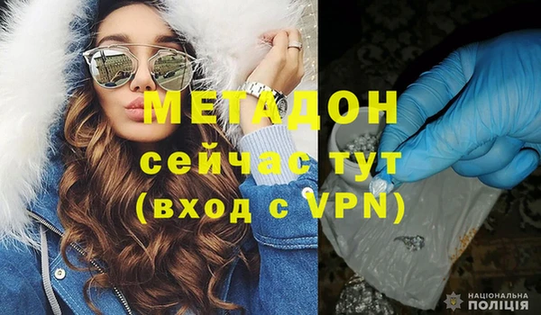 кокаин премиум Арсеньев