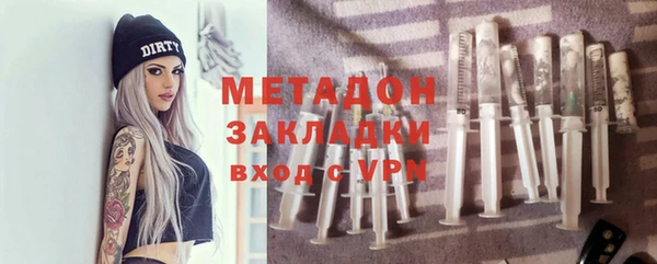 кокаин премиум Арсеньев