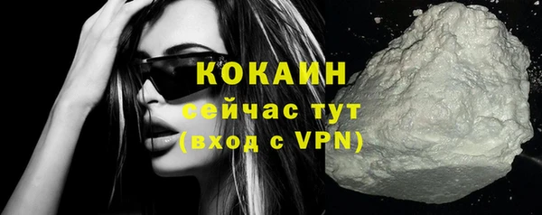 кокаин премиум Арсеньев