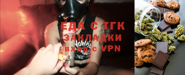 гашишное масло Аркадак