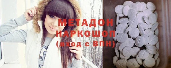 прущая мука Армянск