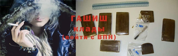 кокаин премиум Арсеньев