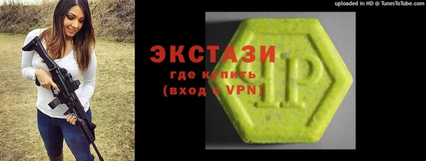 прущая мука Армянск