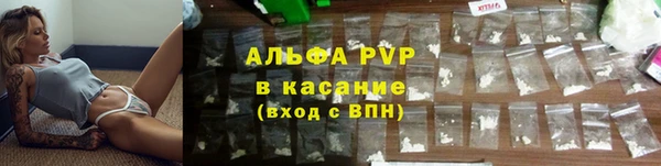 прущая мука Армянск