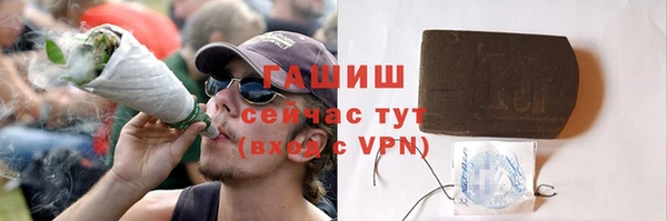прущая мука Армянск