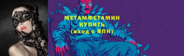 кокаин премиум Арсеньев