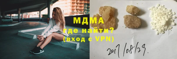 прущая мука Армянск