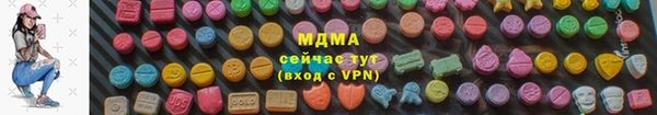 кокаин премиум Арсеньев