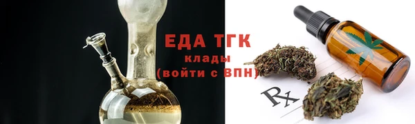 гашишное масло Аркадак