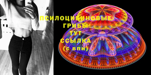 кокаин премиум Арсеньев