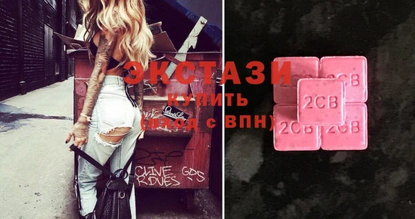 прущая мука Армянск