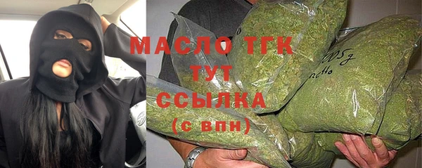 кокаин премиум Арсеньев