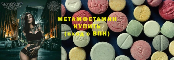 кокаин премиум Арсеньев