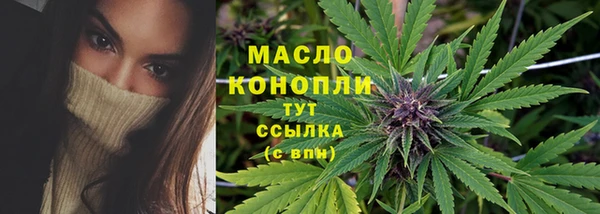 прущая мука Армянск