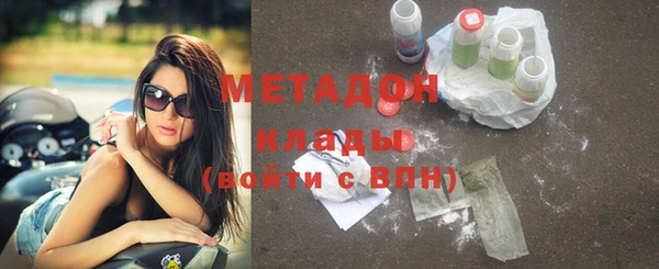 прущая мука Армянск