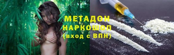 гашишное масло Аркадак