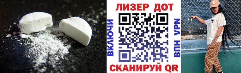 хочу наркоту  Артёмовский  ЛСД экстази ecstasy 