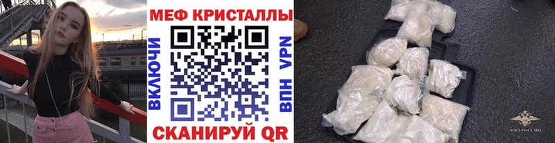 Мефедрон VHQ  Артёмовский 