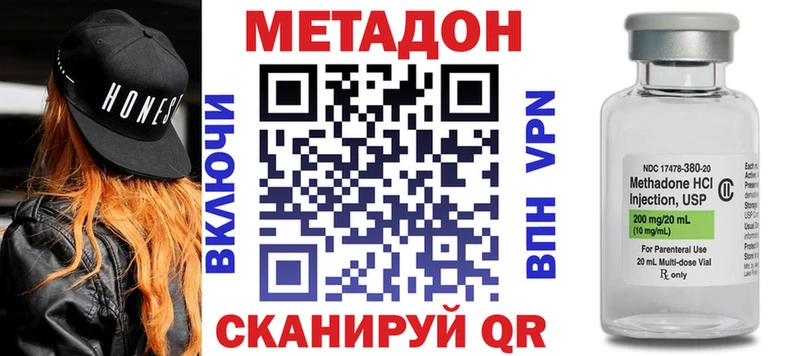 цены наркотик  кракен ONION  МЕТАДОН мёд  Артёмовский 