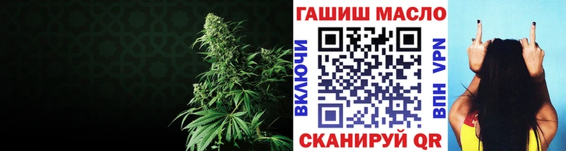 ТГК THC oil  Артёмовский 